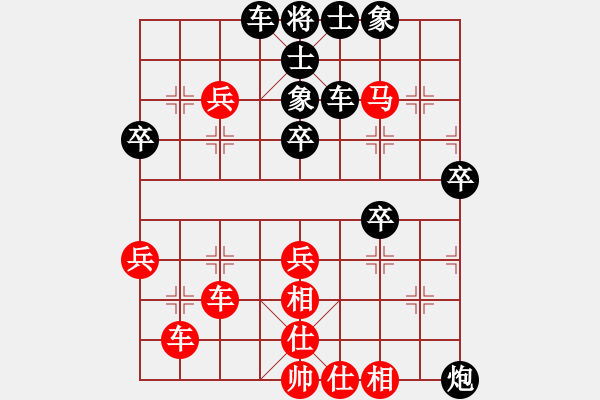 象棋棋譜圖片：上海 徐天利 和 臺(tái)北 吳貴臨 - 步數(shù)：50 