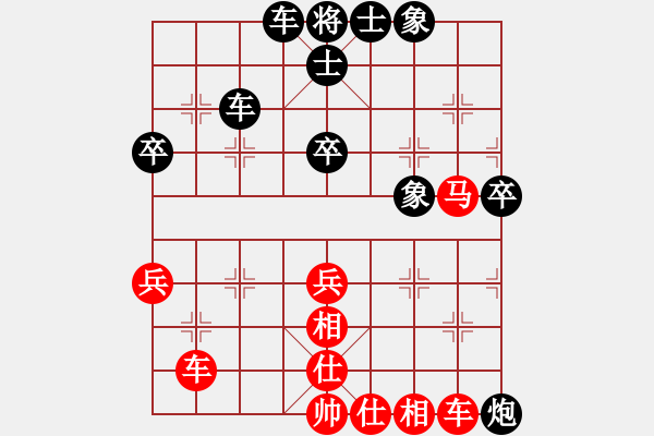 象棋棋譜圖片：上海 徐天利 和 臺(tái)北 吳貴臨 - 步數(shù)：57 