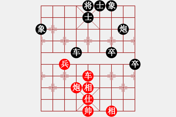 象棋棋譜圖片：炫鋒堂煮酒(9段)-負(fù)-靈妲(月將) - 步數(shù)：110 