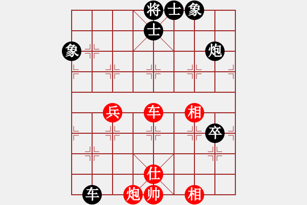 象棋棋譜圖片：炫鋒堂煮酒(9段)-負(fù)-靈妲(月將) - 步數(shù)：120 