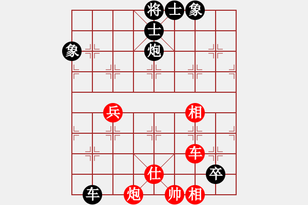 象棋棋譜圖片：炫鋒堂煮酒(9段)-負(fù)-靈妲(月將) - 步數(shù)：130 