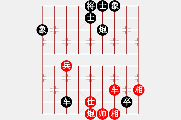 象棋棋谱图片：炫锋堂煮酒(9段)-负-灵妲(月将) - 步数：140 