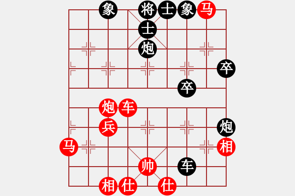 象棋棋谱图片：炫锋堂煮酒(9段)-负-灵妲(月将) - 步数：50 