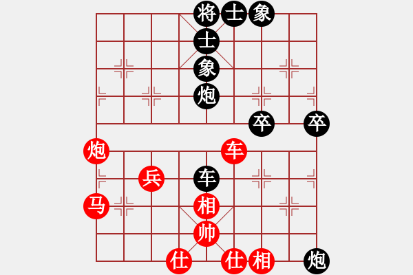 象棋棋譜圖片：炫鋒堂煮酒(9段)-負(fù)-靈妲(月將) - 步數(shù)：80 