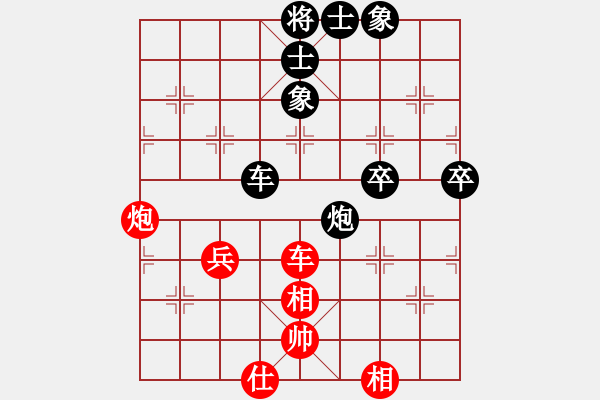 象棋棋譜圖片：炫鋒堂煮酒(9段)-負(fù)-靈妲(月將) - 步數(shù)：90 