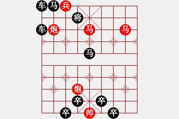 象棋棋譜圖片：《雅韻齋》【 揮指炮兵助磅礴 排布車(chē)馬任馳騁 】 秦 臻 擬局 - 步數(shù)：30 