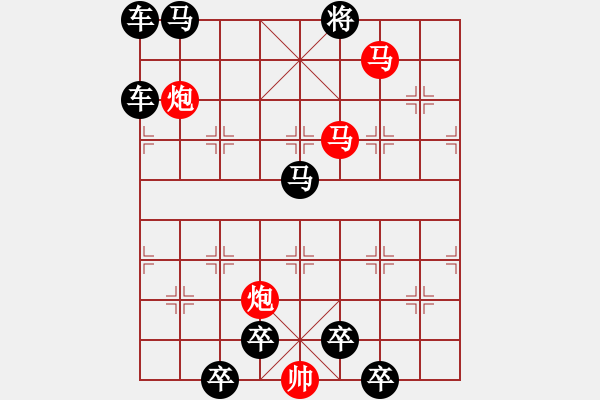 象棋棋譜圖片：《雅韻齋》【 揮指炮兵助磅礴 排布車(chē)馬任馳騁 】 秦 臻 擬局 - 步數(shù)：40 