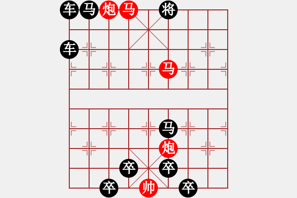 象棋棋譜圖片：《雅韻齋》【 揮指炮兵助磅礴 排布車(chē)馬任馳騁 】 秦 臻 擬局 - 步數(shù)：55 