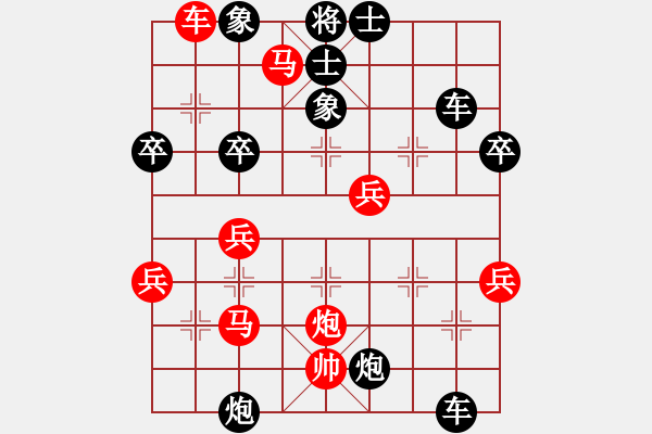 象棋棋譜圖片：弈海沉舟(1段)-勝-五星(9段) - 步數(shù)：51 