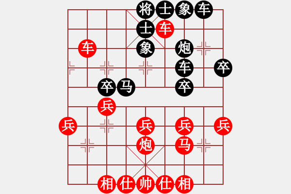 象棋棋譜圖片：bbboy002[紅] -VS- 可可愛丁丁[黑] - 步數(shù)：30 