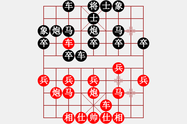象棋棋谱图片：150711 第1轮 第3台 蔡云山（霹）胜 郭文达（槟） - 步数：20 