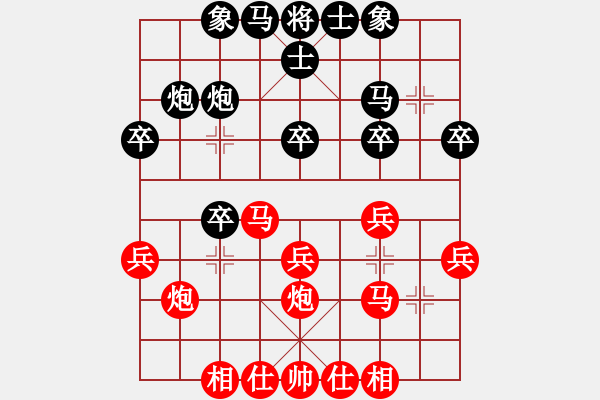 象棋棋谱图片：150711 第1轮 第3台 蔡云山（霹）胜 郭文达（槟） - 步数：30 