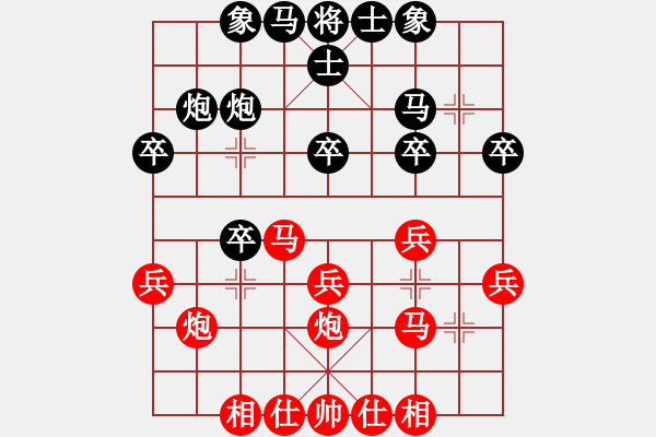 象棋棋譜圖片：150711 第1輪 第3臺(tái) 蔡云山（霹）勝 郭文達(dá)（檳） - 步數(shù)：30 