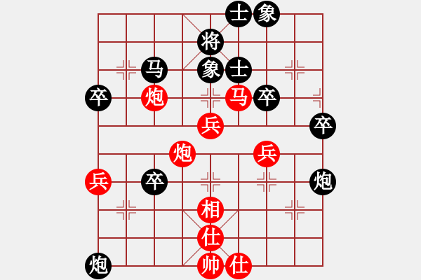 象棋棋谱图片：150711 第1轮 第3台 蔡云山（霹）胜 郭文达（槟） - 步数：60 