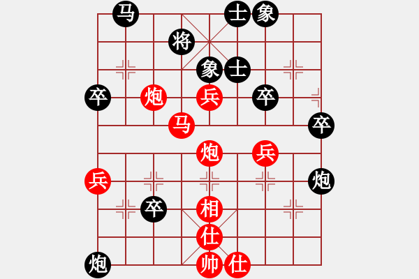 象棋棋谱图片：150711 第1轮 第3台 蔡云山（霹）胜 郭文达（槟） - 步数：70 