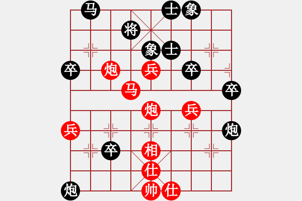 象棋棋譜圖片：150711 第1輪 第3臺(tái) 蔡云山（霹）勝 郭文達(dá)（檳） - 步數(shù)：70 