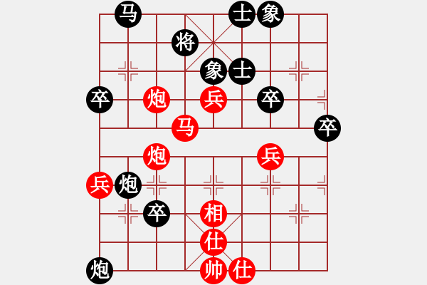 象棋棋谱图片：150711 第1轮 第3台 蔡云山（霹）胜 郭文达（槟） - 步数：80 