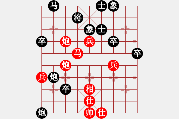 象棋棋譜圖片：150711 第1輪 第3臺(tái) 蔡云山（霹）勝 郭文達(dá)（檳） - 步數(shù)：80 