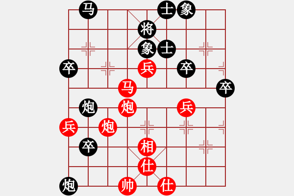 象棋棋谱图片：150711 第1轮 第3台 蔡云山（霹）胜 郭文达（槟） - 步数：90 