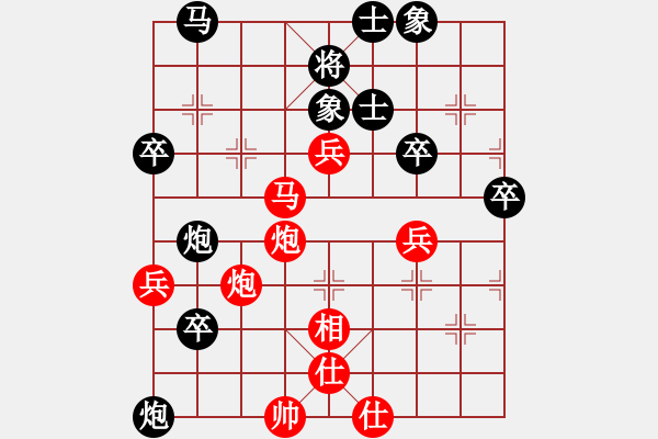 象棋棋譜圖片：150711 第1輪 第3臺(tái) 蔡云山（霹）勝 郭文達(dá)（檳） - 步數(shù)：90 