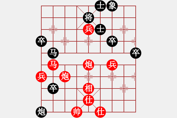 象棋棋谱图片：150711 第1轮 第3台 蔡云山（霹）胜 郭文达（槟） - 步数：95 