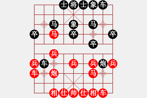 象棋棋谱图片：华山来客(8段)-胜-巴山夜雨(6段) - 步数：20 