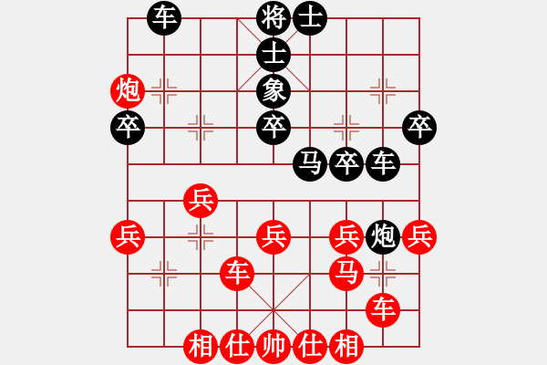 象棋棋谱图片：华山来客(8段)-胜-巴山夜雨(6段) - 步数：30 