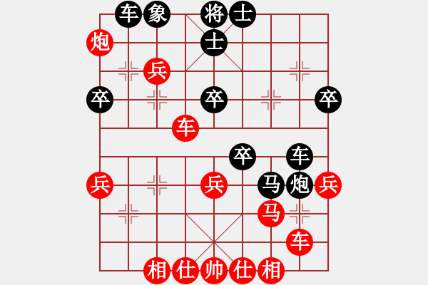 象棋棋谱图片：华山来客(8段)-胜-巴山夜雨(6段) - 步数：40 