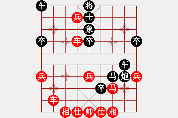 象棋棋谱图片：华山来客(8段)-胜-巴山夜雨(6段) - 步数：50 