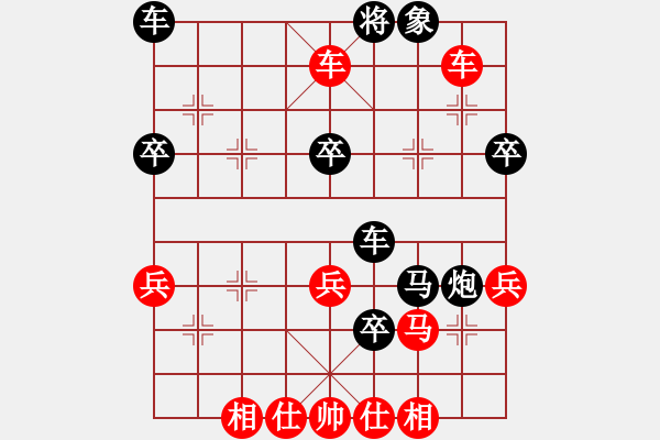 象棋棋谱图片：华山来客(8段)-胜-巴山夜雨(6段) - 步数：60 