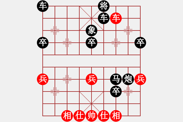 象棋棋谱图片：华山来客(8段)-胜-巴山夜雨(6段) - 步数：70 