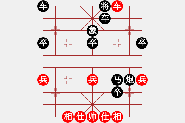 象棋棋谱图片：华山来客(8段)-胜-巴山夜雨(6段) - 步数：71 