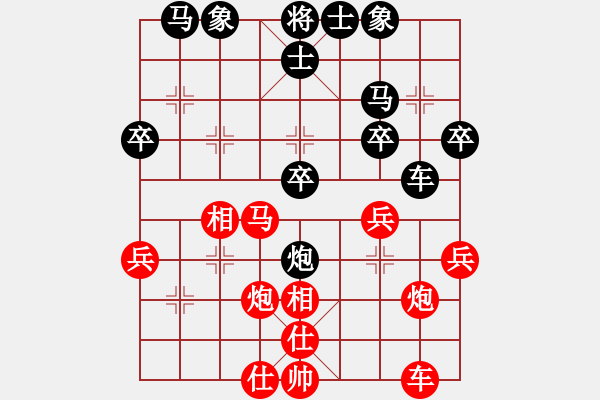 象棋棋譜圖片：廣東-純?nèi)似錥紅] -VS- 奇瑞QQ[黑] - 步數(shù)：30 