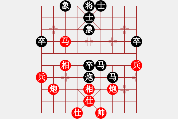 象棋棋譜圖片：廣東-純?nèi)似錥紅] -VS- 奇瑞QQ[黑] - 步數(shù)：50 