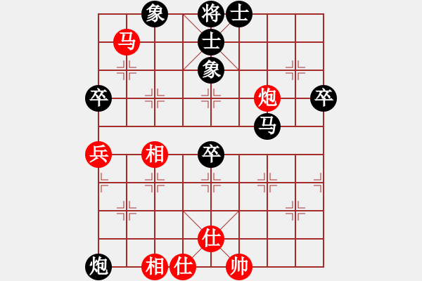 象棋棋譜圖片：廣東-純?nèi)似錥紅] -VS- 奇瑞QQ[黑] - 步數(shù)：60 