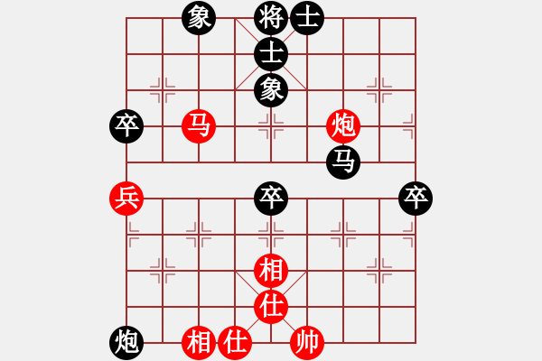 象棋棋譜圖片：廣東-純?nèi)似錥紅] -VS- 奇瑞QQ[黑] - 步數(shù)：64 