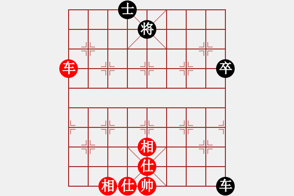 象棋棋譜圖片：弈見微知棋(天罡)-和-sxin(無(wú)上) - 步數(shù)：100 