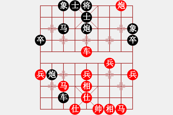 象棋棋譜圖片：弈見微知棋(天罡)-和-sxin(無(wú)上) - 步數(shù)：40 