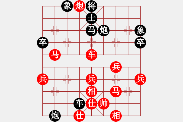 象棋棋譜圖片：弈見微知棋(天罡)-和-sxin(無(wú)上) - 步數(shù)：50 