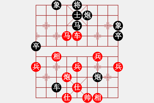 象棋棋譜圖片：弈見微知棋(天罡)-和-sxin(無(wú)上) - 步數(shù)：60 