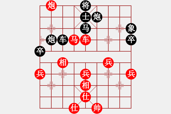 象棋棋譜圖片：弈見微知棋(天罡)-和-sxin(無(wú)上) - 步數(shù)：70 