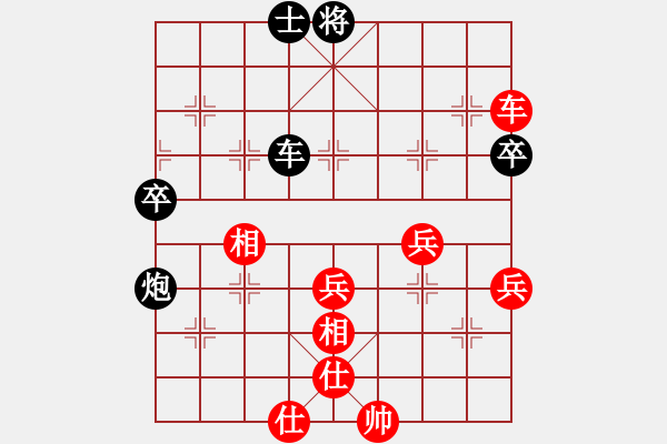 象棋棋譜圖片：弈見微知棋(天罡)-和-sxin(無(wú)上) - 步數(shù)：80 