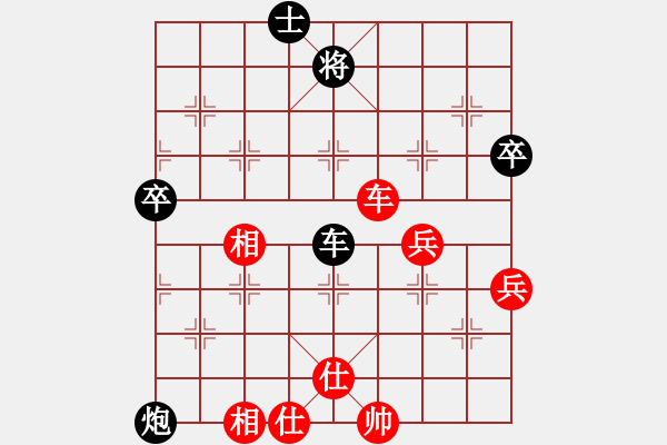 象棋棋譜圖片：弈見微知棋(天罡)-和-sxin(無(wú)上) - 步數(shù)：90 