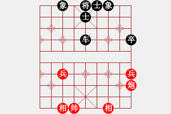 象棋棋譜圖片：湖南群☆雅婷VS湖南衡山曾吳奈(2013-9-20) - 步數(shù)：70 