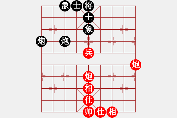 象棋棋譜圖片：1536局 E09- 兩頭蛇對進右馬轉(zhuǎn)卒底炮-天天Ai2-6(先和)小蟲引擎23層 - 步數(shù)：120 