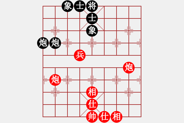 象棋棋譜圖片：1536局 E09- 兩頭蛇對進右馬轉(zhuǎn)卒底炮-天天Ai2-6(先和)小蟲引擎23層 - 步數(shù)：130 