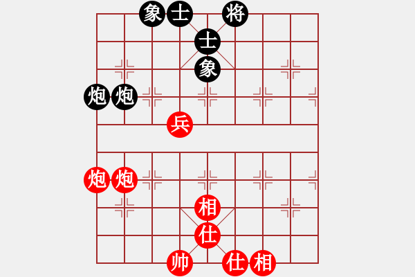 象棋棋譜圖片：1536局 E09- 兩頭蛇對進右馬轉(zhuǎn)卒底炮-天天Ai2-6(先和)小蟲引擎23層 - 步數(shù)：140 