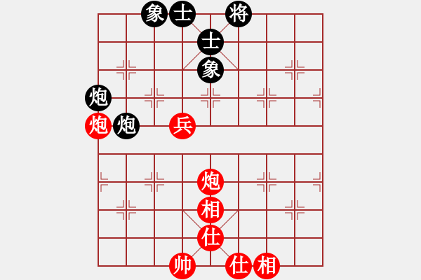 象棋棋譜圖片：1536局 E09- 兩頭蛇對進右馬轉(zhuǎn)卒底炮-天天Ai2-6(先和)小蟲引擎23層 - 步數(shù)：150 