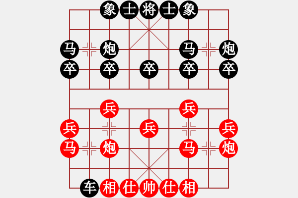 象棋棋譜圖片：1536局 E09- 兩頭蛇對進右馬轉(zhuǎn)卒底炮-天天Ai2-6(先和)小蟲引擎23層 - 步數(shù)：20 