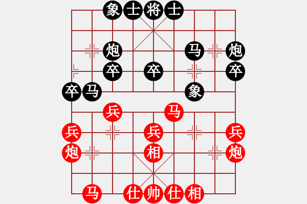 象棋棋譜圖片：1536局 E09- 兩頭蛇對進右馬轉(zhuǎn)卒底炮-天天Ai2-6(先和)小蟲引擎23層 - 步數(shù)：30 